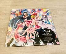【完全初回限定生産】 Ado レコード LP 狂言 ウタの歌 2枚セット 2枚セット Ado 狂言 ウタの歌 アナログレコード 完全生産限定盤
